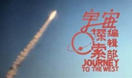 星空下的乌鸦与大象：探索甜蜜人生的旅程