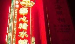 糖心Logo在线观：探索甜蜜品牌形象与设计魅力