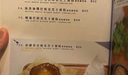 糖心小饼：追寻甜蜜与梦想的奇幻之旅在线阅读