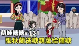 糖心UP主小阿悄精彩视频在线观看分享与心得