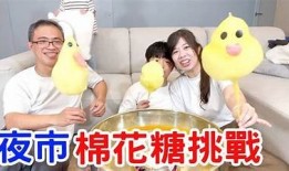 棉花糖暖心视频：甜蜜时刻让你心暖如春
