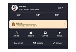 糖心Vlog最新网站入口分享，聚焦精彩生活与时尚动态！