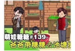糖心爹爹德国剧全集在线观看，高清无广告！