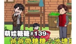 糖心爹爹德国剧全集在线观看，高清无广告！