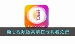 糖心甜心格格在线观看：精彩剧情与可爱角色不容错过！