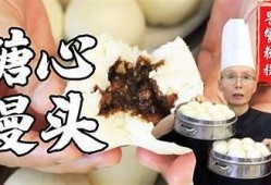 “糖心西施视频在线：美食与情感交织的精彩瞬间”