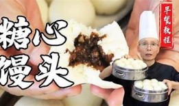 “糖心西施视频在线：美食与情感交织的精彩瞬间”