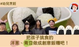 糖心幼师叶子视频分享，教你如何轻松胜任幼儿教育