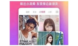 最新txvlog糖心视频破解版下载，畅享无广告观看体验