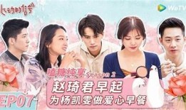 糖心纹身姐姐：热血青春与爱情的交织