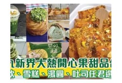 畅享甜蜜滋味！精品国产糖心苹果限时促销，抢购从速！