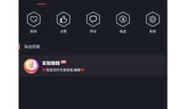 糖心视频APP所有版本下载与使用指南