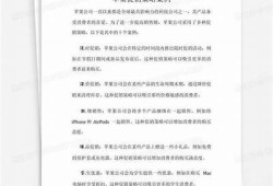 创新促销策略：国产糖心苹果助力健康生活新选择