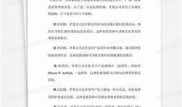 创新促销策略：国产糖心苹果助力健康生活新选择