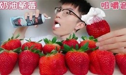 高清糖心草莓视频观看 - 最新甜美草莓采摘体验