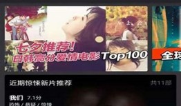 糖心视频iOS版下载与使用教程，畅享精彩视频体验