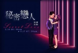 劲舞团华东一区糖心少女：舞动青春的甜美旋律与激情