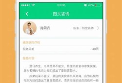 免费下载糖心直播APP，精彩直播尽在掌握！