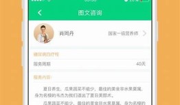 免费下载糖心直播APP，精彩直播尽在掌握！