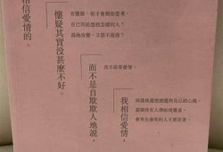 致命糖心无删减在线阅读，畅享精彩剧情与深厚情感