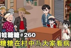 糖心小阿悄在线：甜蜜互动，畅享青春故事