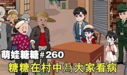 糖心小阿悄在线：甜蜜互动，畅享青春故事