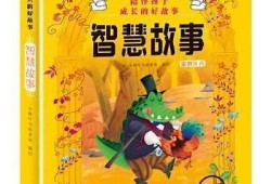 糖心宝贝故事在线听书：陪伴孩子快乐成长的好选择