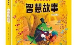 糖心宝贝故事在线听书：陪伴孩子快乐成长的好选择