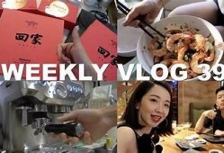 糖心Vlog：欢度中秋佳节，月饼DIY与团圆故事分享