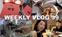 糖心Vlog：欢度中秋佳节，月饼DIY与团圆故事分享