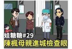 糖心公主动画片全剧集在线观看，高清版快速观看