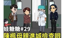 糖心憨憨第二季全集在线观看，精彩不停！