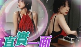 泳儿糖心风暴在线免费观看：尽享青春甜蜜与情感碰撞