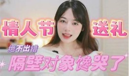 糖心女神在线阅读：甜美爱情故事漫画引人入胜，尽在掌中！