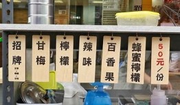 糖心在线销售平台，轻松购物享美味甜心体验
