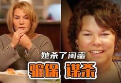 糖心闺蜜在线：温馨、幽默与友谊交织的生活故事