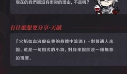 糖心主神：探索异界的甜蜜冒险与成长