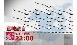 探秘榴莲视频：糖心Vlog带你领略榴莲的无与伦比魅力与美味体验！