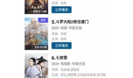 糖心视频在线安装教程：简单步骤助你轻松搞定