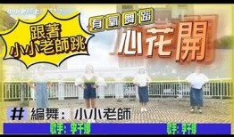 糖心幼师叶子在线教学视频，广泛解析幼儿教育技巧