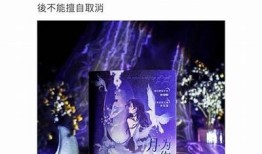 糖心日月小说在线阅读，甜蜜爱情与温暖人生的心动旅程