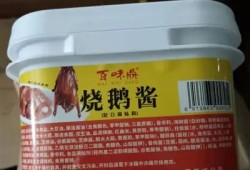 纯正国产糖心锅锅酱，白色美味尽在舌尖，快来尝鲜！