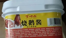 纯正国产糖心锅锅酱，白色美味尽在舌尖，快来尝鲜！