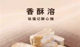 酥心糖在线阅读：轻松畅享梦幻甜蜜旅程