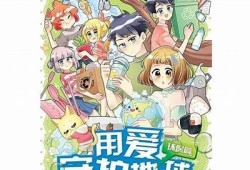 糖心漫画官网在线：尽享精彩漫画世界，任何时候随地欢笑不停！