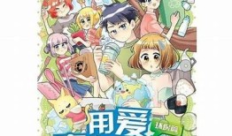 糖心漫画官网在线：尽享精彩漫画世界，任何时候随地欢笑不停！