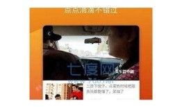 糖心视频Vlog官方频道：记录生活点滴，分享美好时光