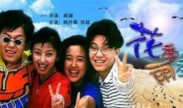 花季传媒糖心在线观看：青春与爱恋的动人故事