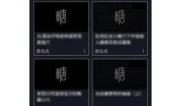 糖心Vlog官网最新动态：实时更新与精彩内容分享