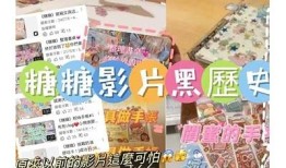 糖心老爹第二季完整版在线观看地址与剧评分享